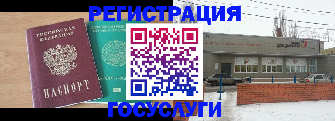 временная регистрация адрес в Сегеже